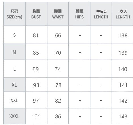 Women Summer Sexy Irregular Holiday Dress Two-Piece Set 5