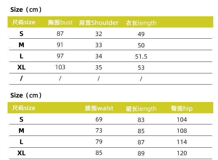 Chic Vest & Skirt Striped Two-Piece Set 10