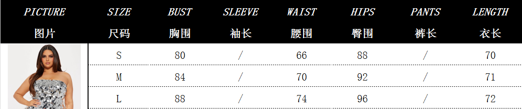 Women autumn solid sleeveless strapless sexy sequin bodycon dress 10