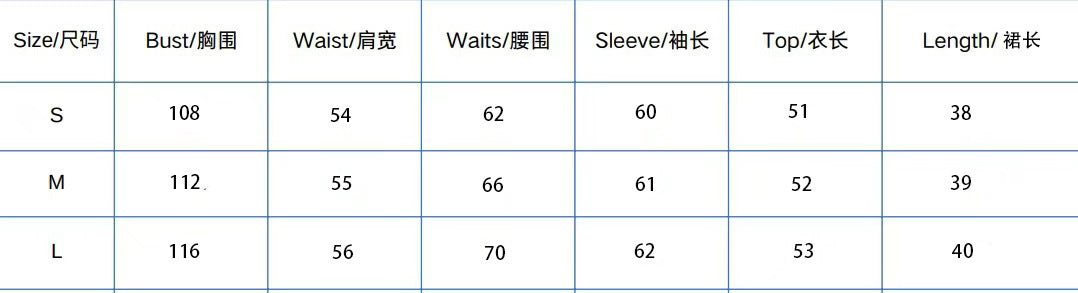 Autumn And Winter Fashionable Turndown Collar Bell Bottom Sleeve Cardigan Short Skirt Woolen Two Piece Set 19