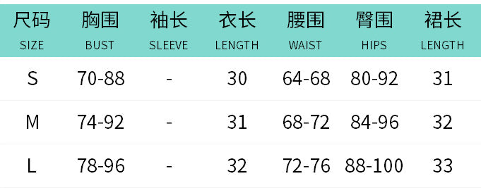 Women's Summer Strapless Low Back Ruffled Casual Two Piece Skirt Set 21