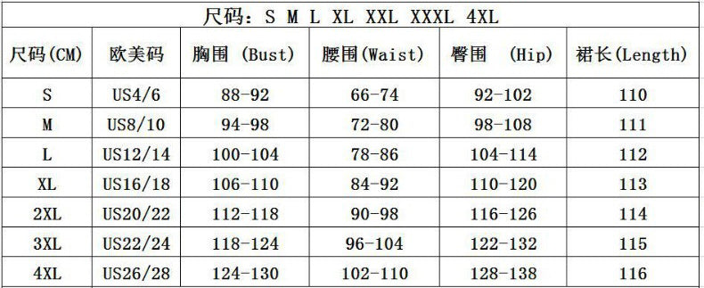 Solid Color Sexy Strap High Waist Formal Party Dress 7