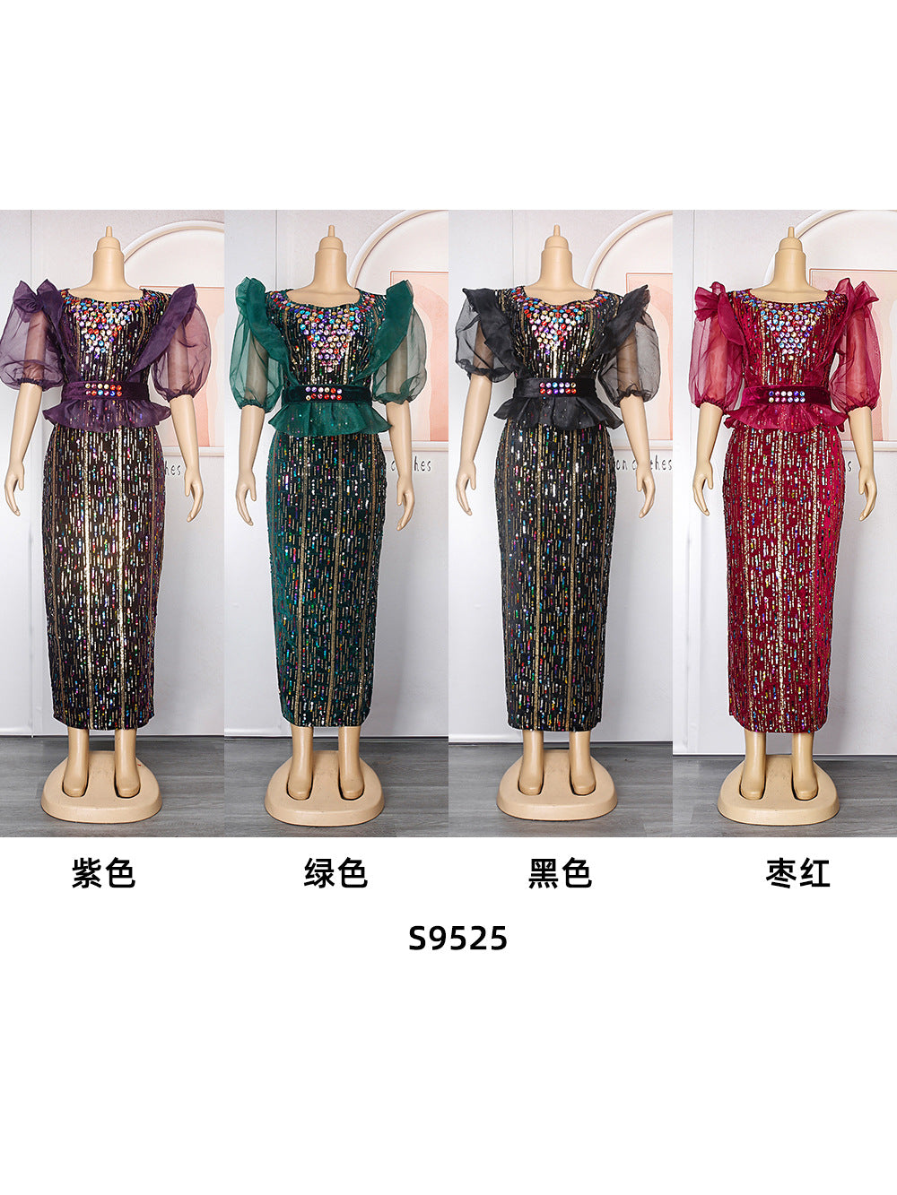 Beaded African Women's Party Evening Dress With Belt 6