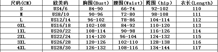 Women Fall/Winter Square Neck Formal Party Dress 11