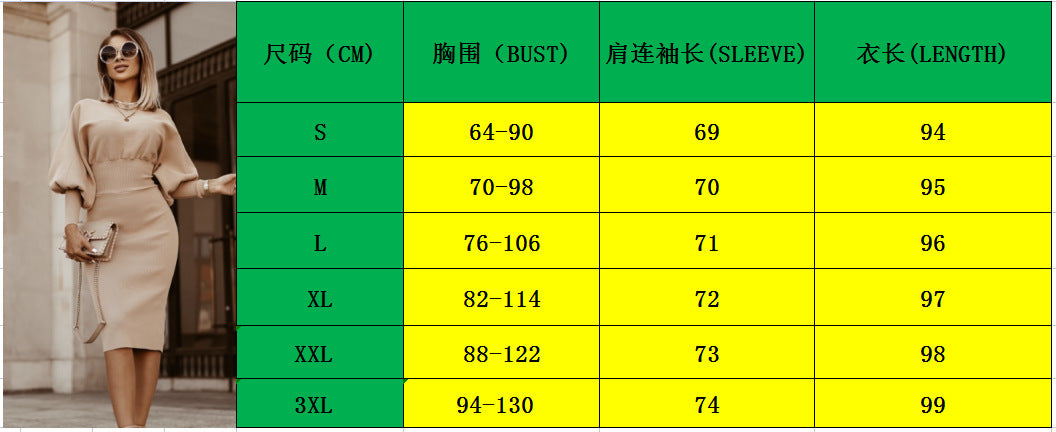 Autumn And Winter Women'S Solid Color Lantern Sleeves Slim Waist Midi Bodycon Dress 12