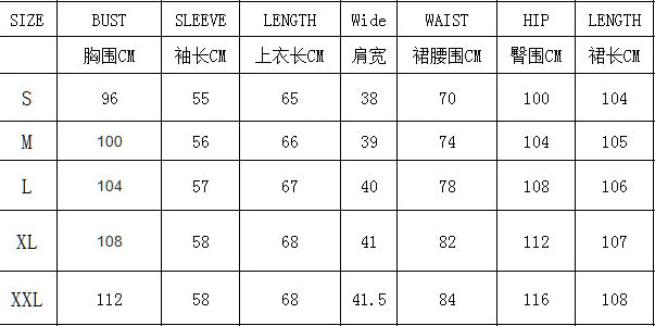 Women's Satin Fashionable Chic Long Sleeve Shirt High Waist Skirt Two-Piece Set 8