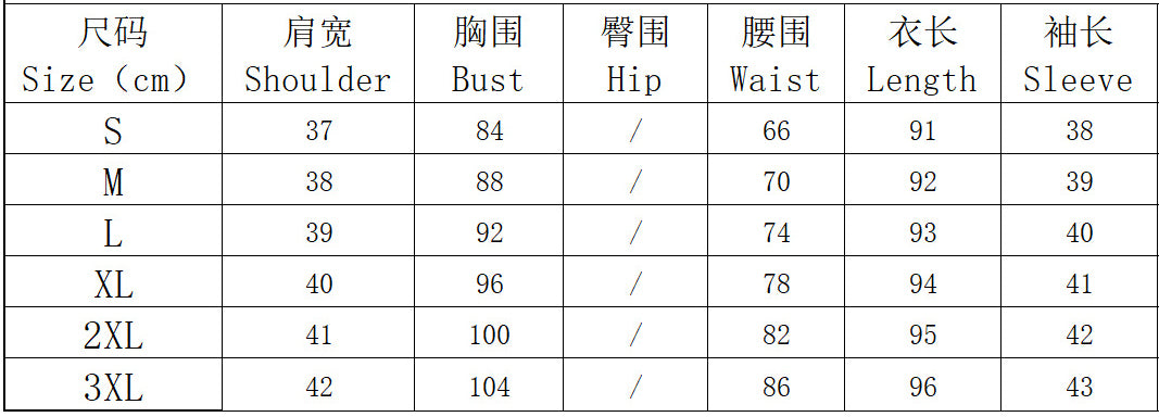 Women's Fashion Chic Long Sleeve Dress With Belt 14