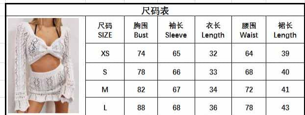 Sun Protection Women's Knitting Hollow Bikini Cover-Up Shirt Outer Wear 7