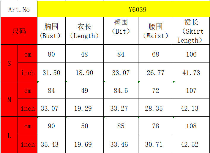 Women's Summer Fashion Printed Mesh Sexy Strap Vest Skirt Two Piece Set 10