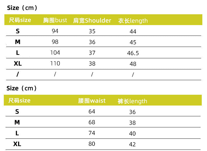 Chic Vest & Shorts Summer Holiday Two-Piece Set 12