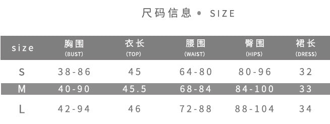 Women wave strip Halter Neck Backless Lace-Up Suspender Top Sexy Skirt two-piece set 7