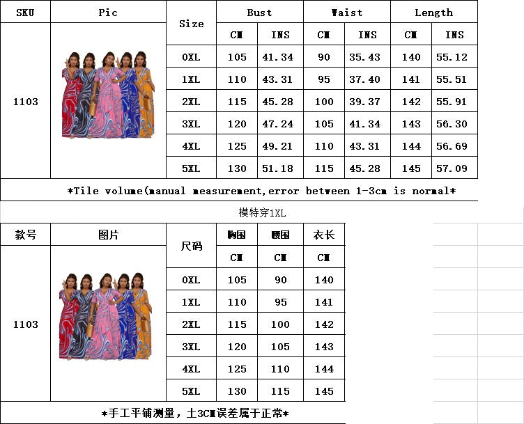 Plus Size Women Bohemian Tie Dye Casual Slit Beach Short Sleeve Dress 16