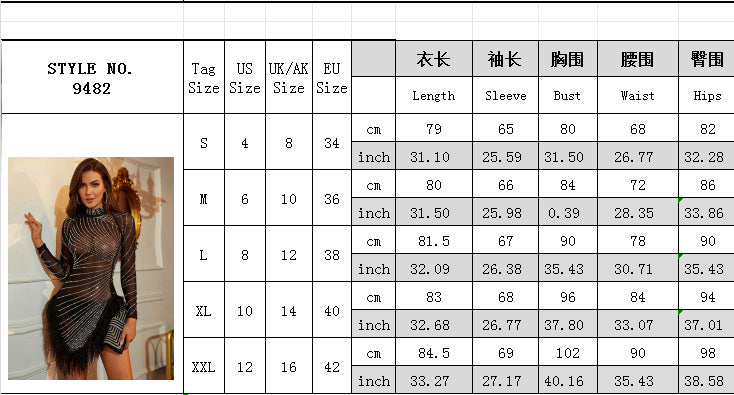 Spring Summer Women's Long-Sleeved Short Solid Color Beaded Mesh Feather Dress 11