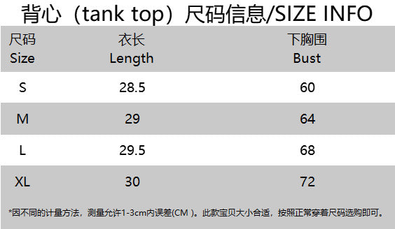 Women Sexy Camisole and Pant and Suit Set 24