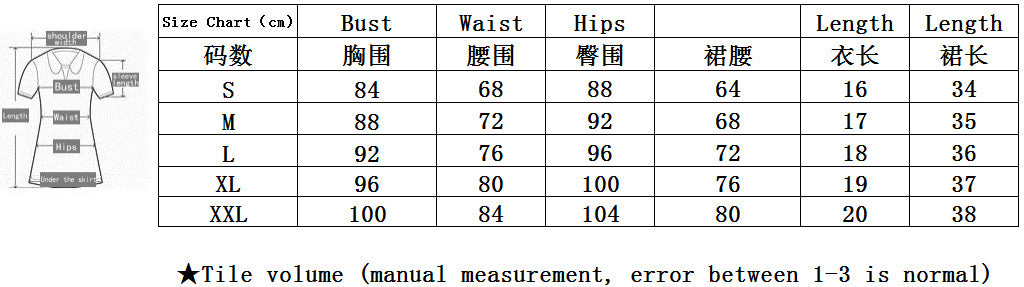 Women Summer Sexy Fringe Crop Top And Bodycon Skirt Two Piece 12