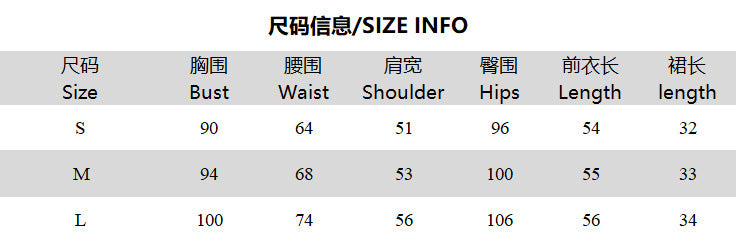 Autumn Sexy Sports Style Loose Casual Contrast Color Long Sleeve Jacket Short Skirt Women Two Piece Set 21