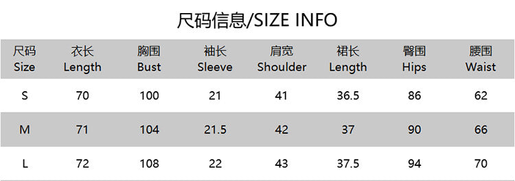 Women's Fashion Printed Short Sleeve Shirt Lace-Up Bodycon Skirt Two-Piece Suit 6