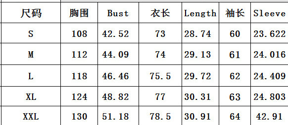 Checkerboard Jacquard Patchwork Jacket 6