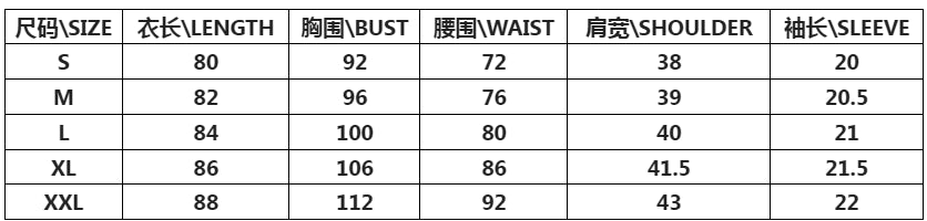 Women Summer Short-Sleeved Ruffle Sleeve Dress 7