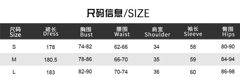 Printed Chic Women's Slim Waist High-Neck Long-Sleeve Sheer Patchwork Long Dress 9