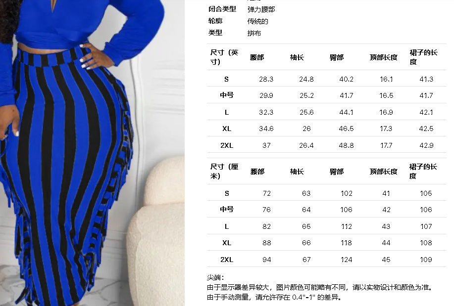 Women Autumn and Winter Top and Lace-Up Tassel Skirt Two-piece Set 13