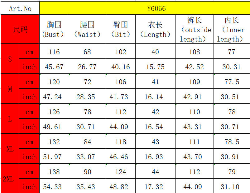 Women's Spring Summer Camisole Ruffle Top High Waist Pants Set 8