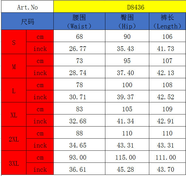 Ripped Tassel Summer Long Denim Pants 7