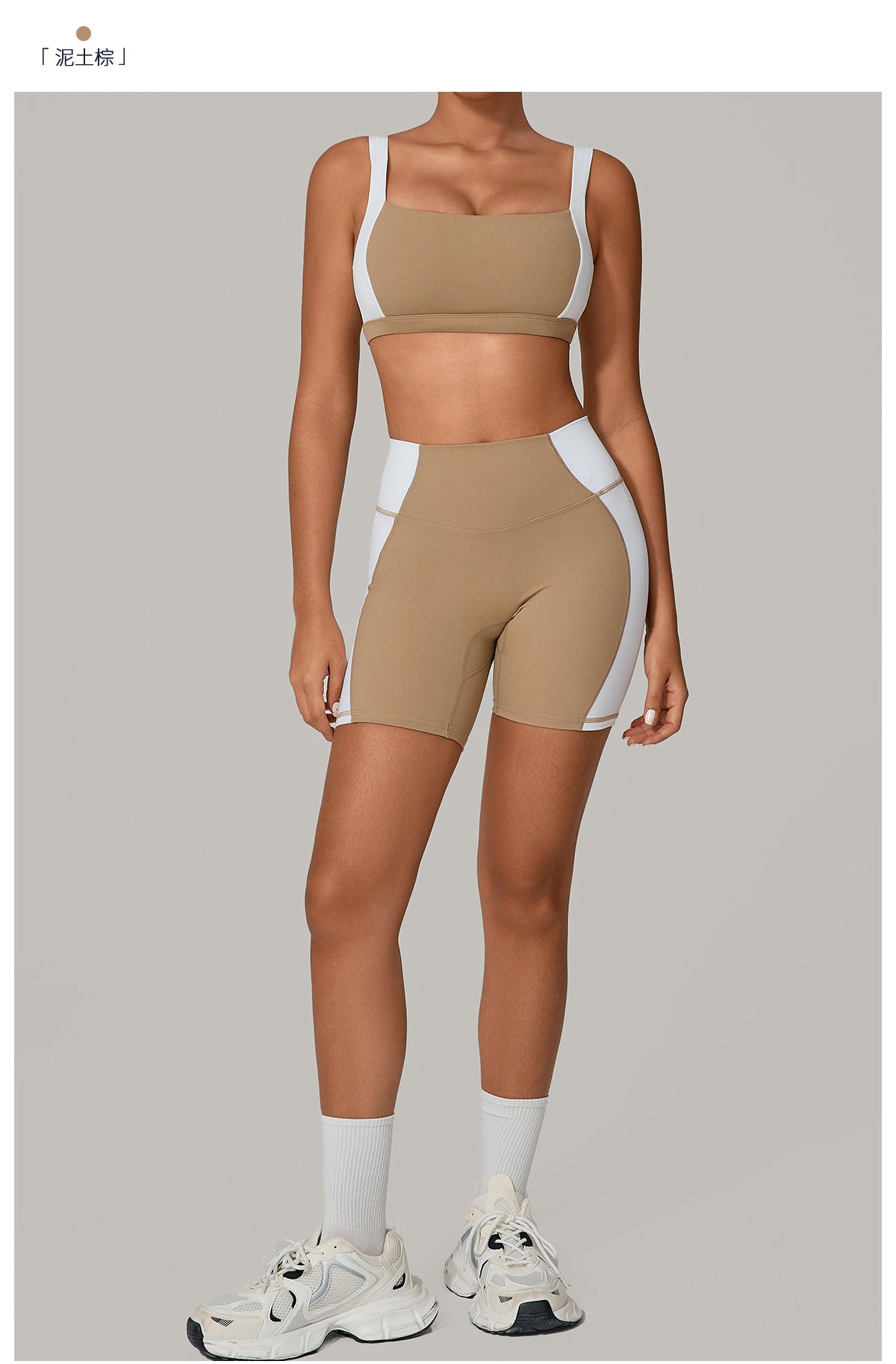 Women Backless Yoga Colorblock Quick Dry Fitness Wear Sports Two-piece Set 5