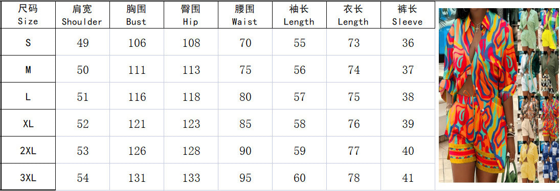 Women's Fashion Print Chic Career Two-Piece Set 32