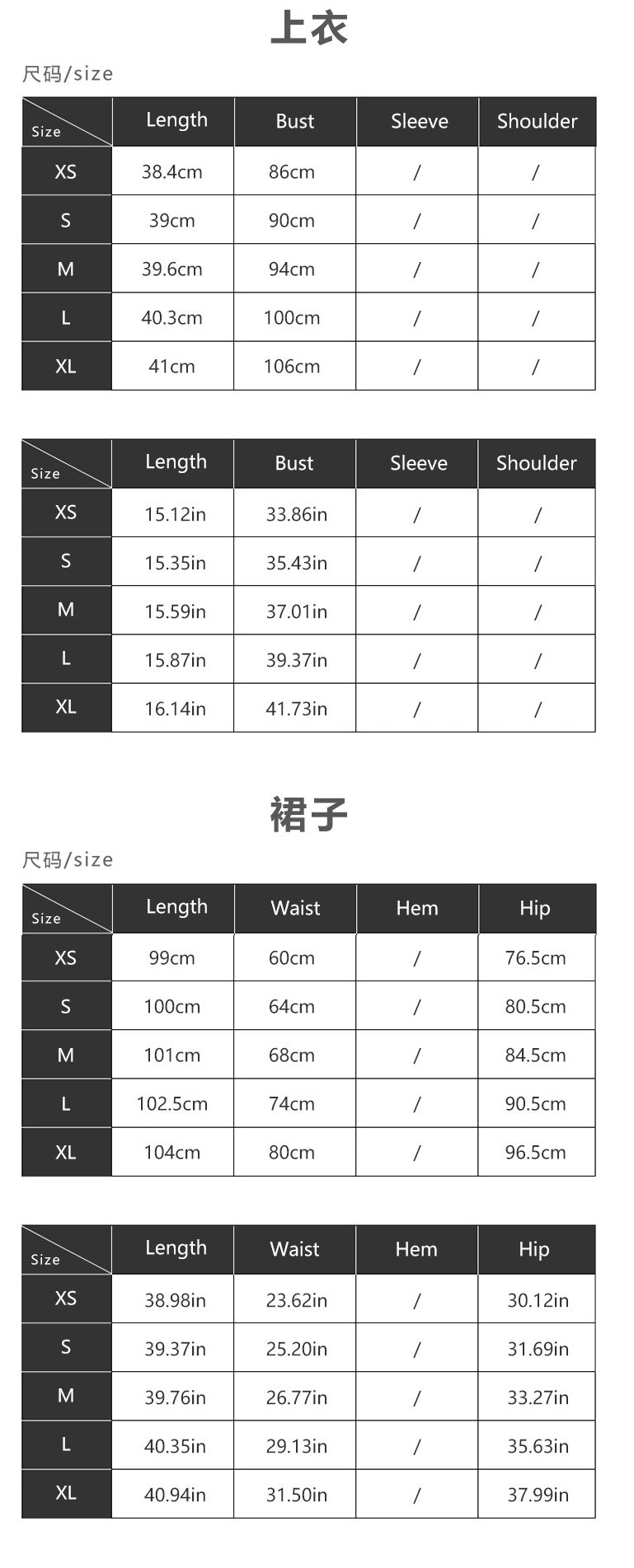 Women Top and Skirt Two-piece Set 17