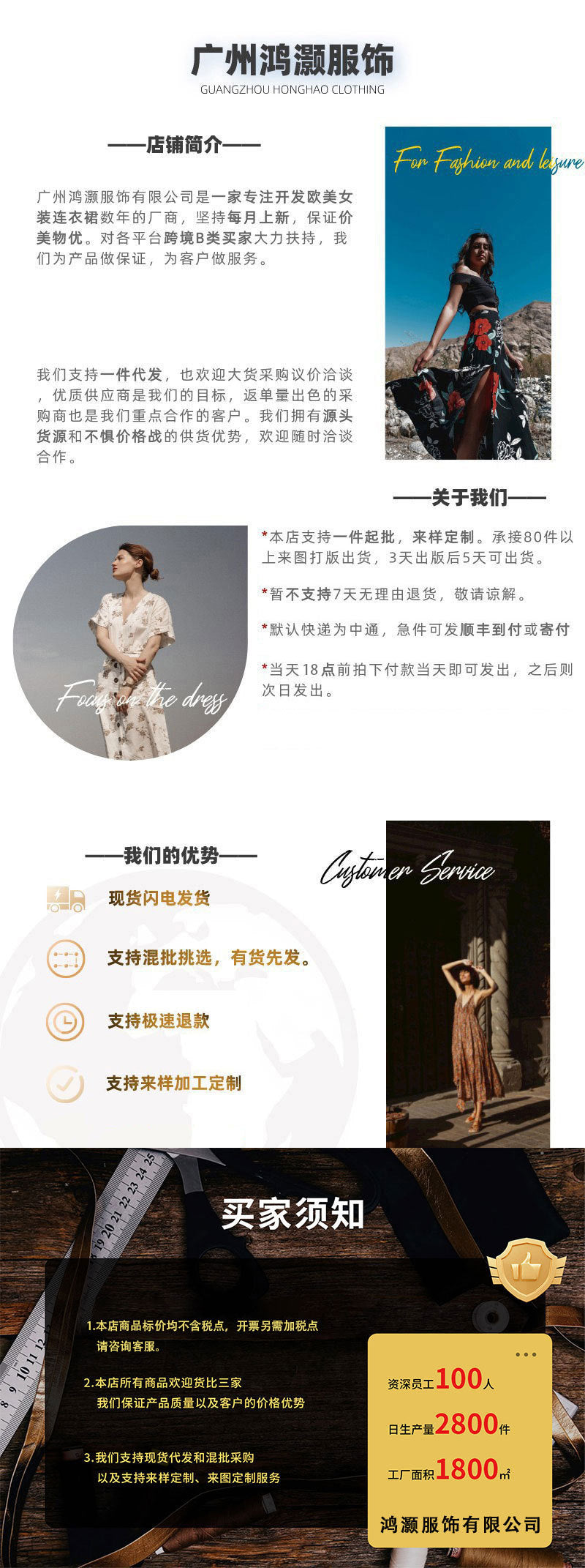 Women Beach Edge Holidays Printed Suspender Top Cascading Ruffles Skirt Two-Piece Set 20