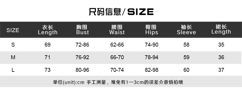 Women Round Neck See-Through Long Sleeve Character Print Bodysuit and Mini Skirt Two-Piece Set 8