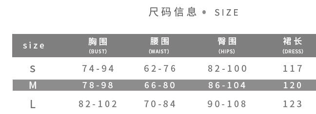 Women Sexy Lace Strap Fishtail Dress 8