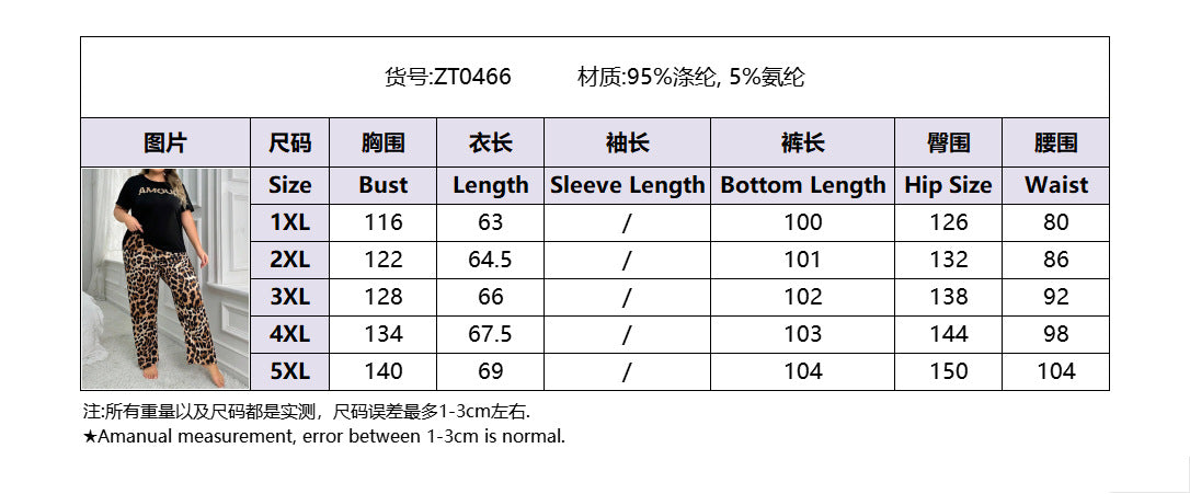 Spring/Summer Short-Sleeve Leopard & Letter Print Two piece Pants Set Outdoor Sleepwear 8