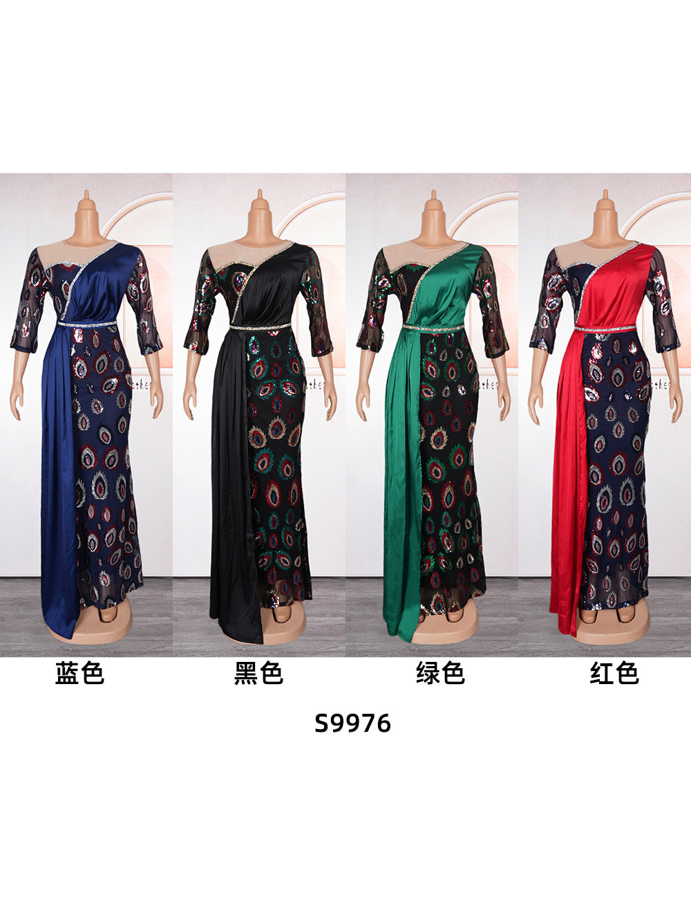 Patchwork Contrast African Women's Plus Size High Waist Sequin Long Dress 9