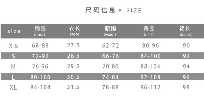 Women Summer Sexy Print Suspender Top Bodycon SkirtTwo Piece Set 12