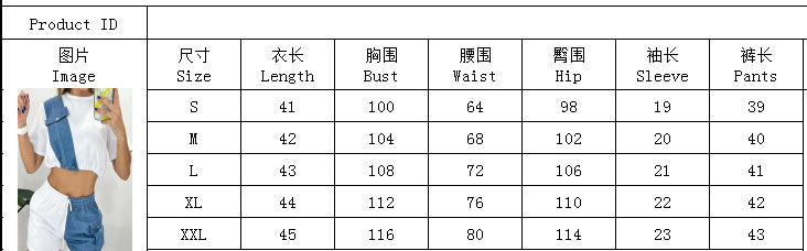 Women Summer Patchwork Denim Short Sleeve Top Short Two-Piece Set 6