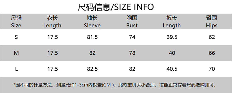 Women's Lace Patchwork Printed Bell Bottom Sleeve Crop Top Ruffle Skirt Two-Piece Set 8