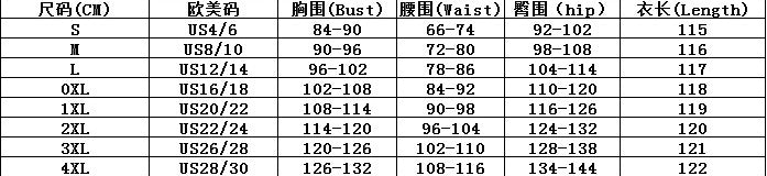 Women lace sleeve ruffle party Bodycon Dresses 11