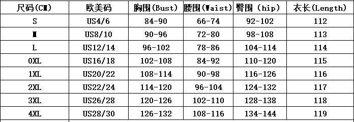 Plus Size jacquard a-line dress elegant ball gown 17