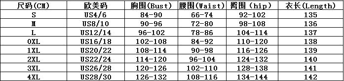 Women elegant embroidered lantern sleeve Formal Party ruffle dresses 9