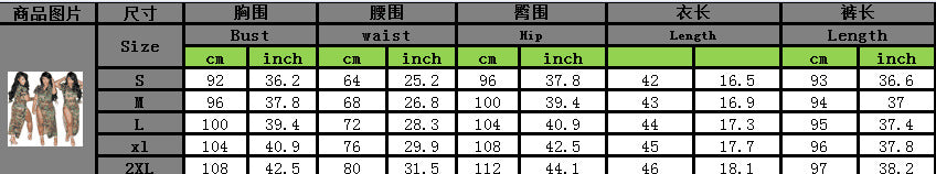 Women's Clothing Camouflage Turndown Collar Short Sleeve Top Slit Skirt Two Piece Set 7