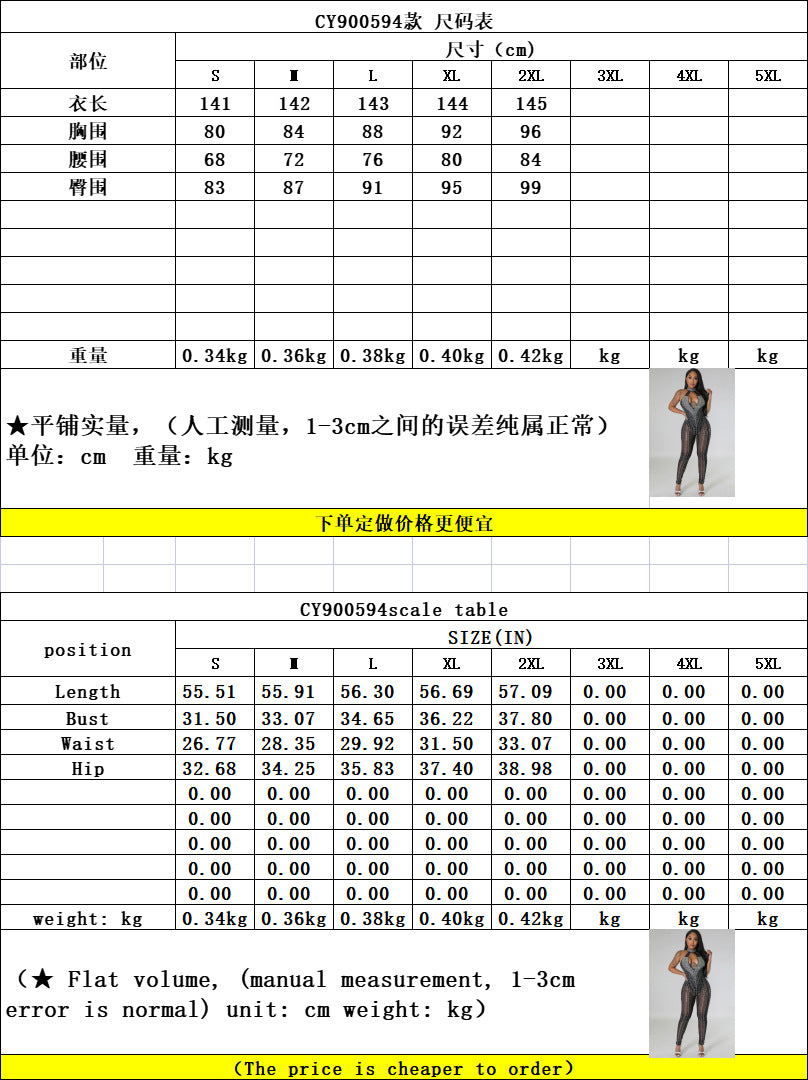 Sexy Cutout Beaded Sexy See-Through Zippered Jumpsuit Slim Fit Sleeveless Trousers 8