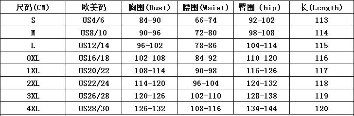 Elegant Lace Jacquard High-Waist Ruffle Bodycon Formal Party Evening Dress 15