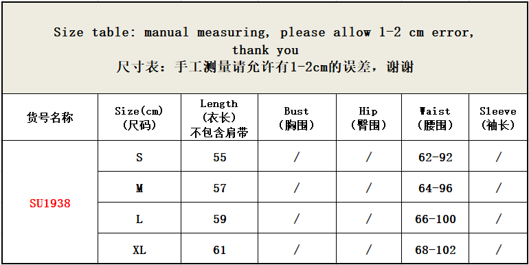 Sexy Sequin Patchwork V-Neck Strap Fashion Club Dress 12