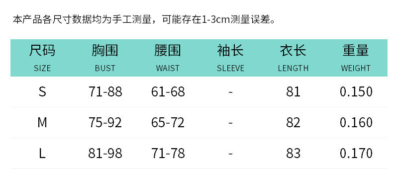 Women Summer Sexy V-Neck Halter Neck Lace-Up Backless Color-Contrast Dress 9