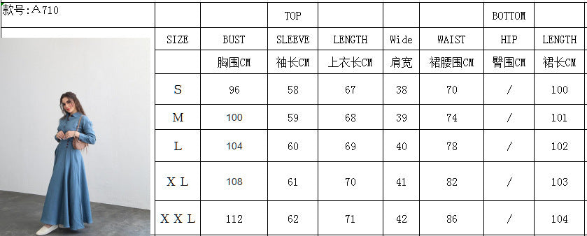 Women Solid Long-sleeved Shirt And Skirt Two Piece Set 5