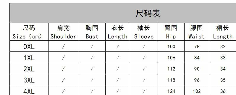 Plus Size Women irregular Style black zipper Pu-Leather pants skirt 12