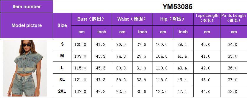 Women's fashion casual elastic denim color matching two-piece shorts set 11