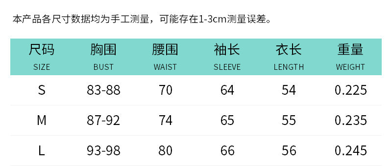 Women Fall/Winter Pu-Leather Long-Sleeved Zipper Jacket 10